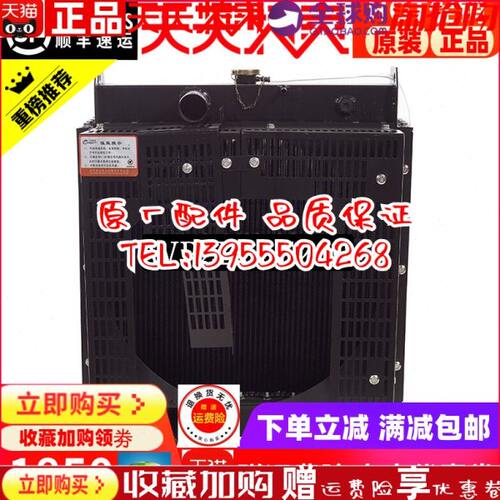 D4KWP发电机组E柴油机6冷却4水箱散热器06瓦W2千原装潍柴20发动机