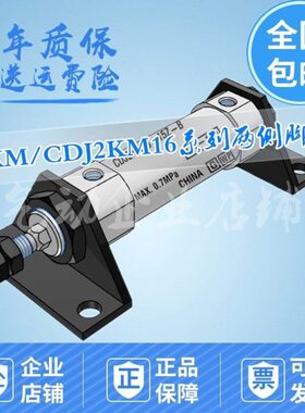 Z/-//16-//M///102K1535A50/J75//305气缸25Z6010A//4045CD20B/0