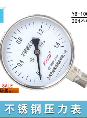 1气压表-检测上海6MPaY不锈钢压力表水压表公斤.16B防腐款10经济0
