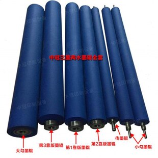 47 56 62胶印机软胶辊靠版墨辊靠版水辊传水辊传墨辊大小匀墨辊