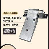 折页4工业加厚冷库重型合页活页烘箱门弹簧烤箱铰链20高温烤漆房