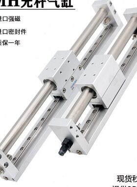 20  X00亚德10R20 0*016S导轨*M*40型无杆气缸15025带H130偶S磁*0