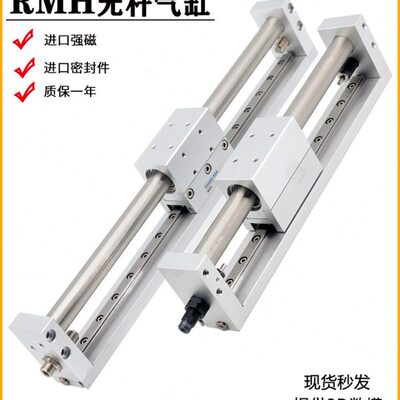 20  X00亚德10R20 0*016S导轨*M*40型无杆气缸15025带H130偶S磁*0