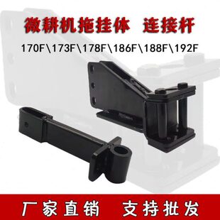 微耕机通用配件机杆接配件链大全手扶拖拉机旋耕机配件旋耕机打田