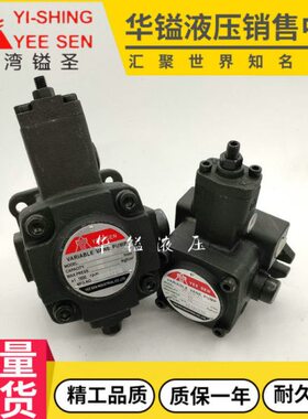 V -油泵12-F片SE8 0  油泵-F量P镒圣 变A3 YA3P3015N20V EE40叶-