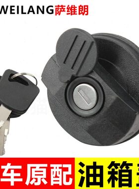 5驰 骐运金轻2T油箱盖T3配件领货车领T30卡解放小杯2油箱盖骐