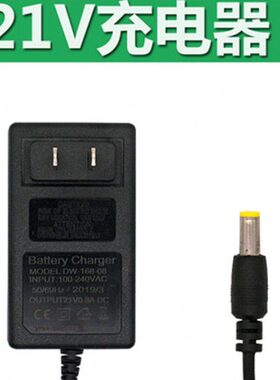 V  2516 8V12V21充电钻手电钻V 通用充电器洗车机 电链锯充电式.