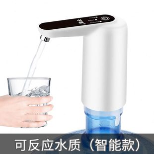 子路桶装水抽水器快速充电矿泉水饮水机水桶压水器自动上水吸水器