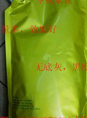 京瓷28M418ndM4id5i粉盒碳粉 6113126126240 TK42  28 n 川巴适用