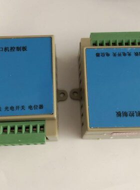 控制板油墨FRD印字续有色连封口机-控制器墨100轮型0线路板自动