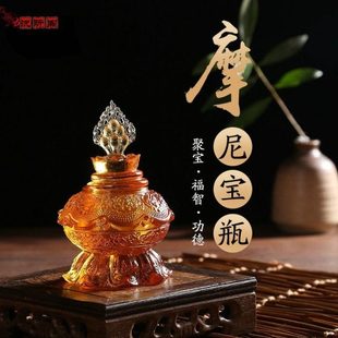 古法琉璃宝瓶琉璃摩尼宝瓶供瓶八吉祥财神宝瓶可装藏摆件