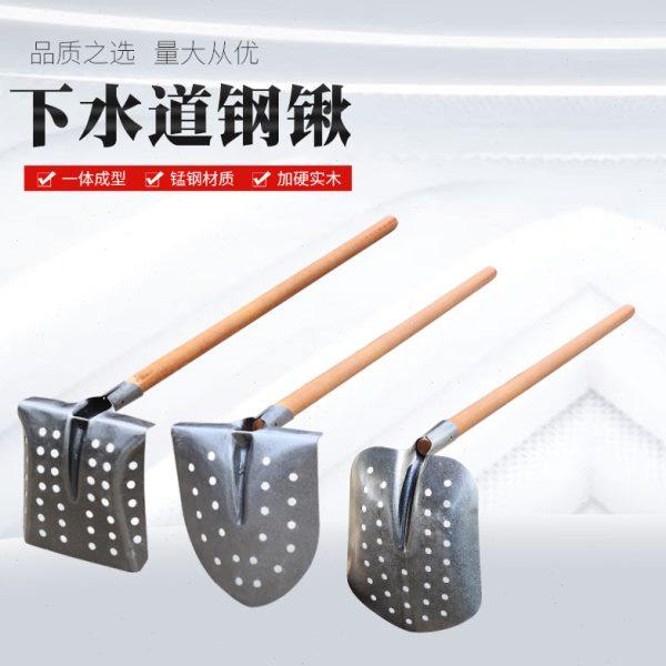 排污漏眼锹清理污水井掏下水道工具漏眼铲掏粪勺捞淤泥锹掏地沟锹,农机/农具/农膜,锹,淘宝优惠券,粉丝福利购,淘宝优惠卷