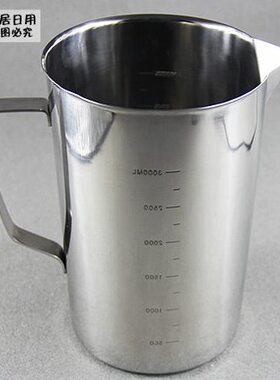 加厚304不锈钢量杯3000ml 工业实验室用量桶3L 内外带刻度量杯