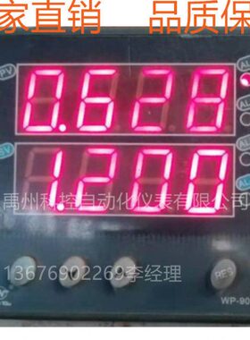 0-2311-12P-2-D-232P-2312WP--9温控仪HDL2H22P23L-9/-0W211