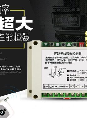 反转单/进38220正倒顺逆转三相电机V0遥控开关后相控制器退停止前