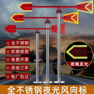 金属气化工风向标户外不锈钢反光旋转过屋顶风速仪象安检验厂夜光