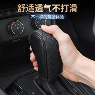 汽车真皮排挡杆套换挂挡把位自手动车通用套档变速球档位罩档杆套