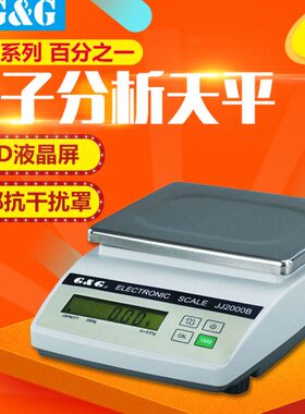 J双J分杰//30./B一20000001电子分析天平00百0B之50B称0g0B60