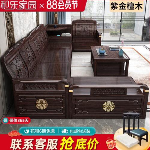 新中式实木沙发冬夏两用储物现代中式家用木质客厅家具组合紫金檀