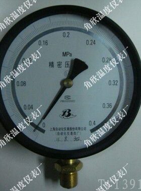 1500仪表/ 上海化精度44.MPA/精密压力表YA.四厂0级/B0--自动