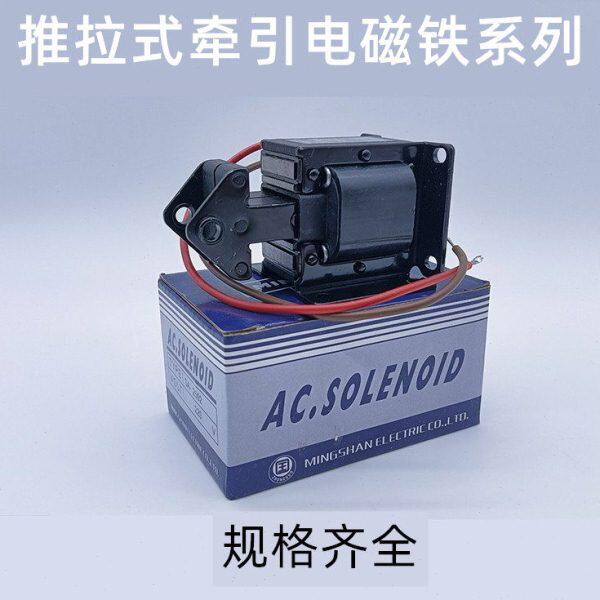 .MQ电磁铁210牵引电吸铁9流9mm8-S10交∥力⌒谐公斤 mmA5(0)