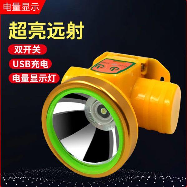 强光充电头灯头戴式超亮手电筒夜钓钓鱼专用户外矿灯远射家用电灯,户外/登山/野营/旅行用品,头灯,淘宝优惠券,粉丝福利购,淘宝优惠卷