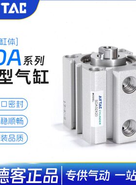 薄25亚德客外/20/气缸35X/SD/5大牙10/推附力磁/15/5045SB/A8040