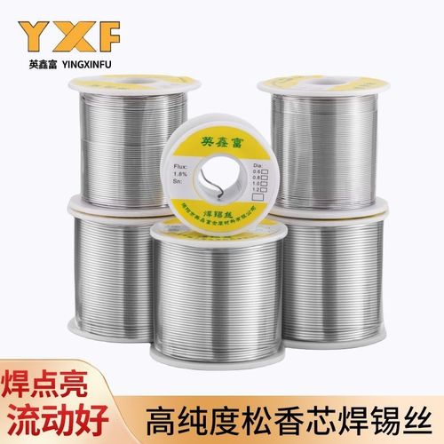 高级焊锡丝电f烙铁专用有铅高纯度锡线无接头免洗工厂专用款家用