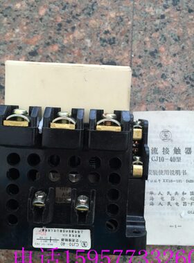 积压货库存220产银V310 40国家40交流接触器JC-8全V A0电压 36V