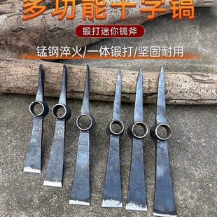 根一体挖土硬挖洋镐十字轨道双头手工加厚锻打钢农用树镐斧二合一