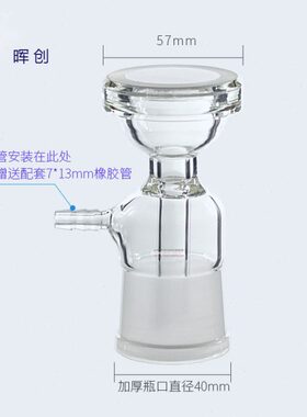 0L10芯溶砂子 2m配件头0滤头50芯0装置砂 砂剂l玻璃芯滤芯过滤器