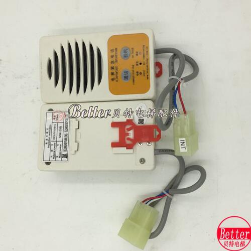 星玛电梯对讲 MW-39B 底坑对讲 DDEA3010915A 全新原装现货