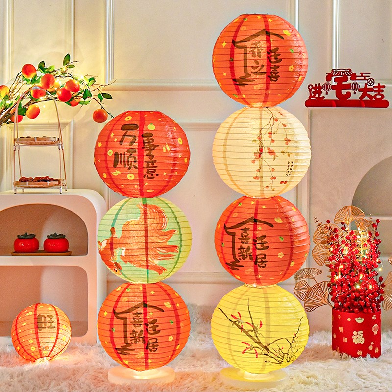乔迁之喜新居灯笼立柱创意纸灯国风大门门口摆件拍V照路引装饰布
