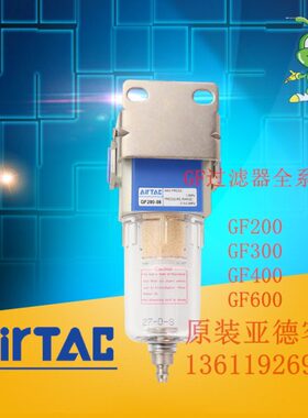 G8 6G15F48000亚德客F原装/0-010F0 / 0 G25FG-60-200-30 过滤器