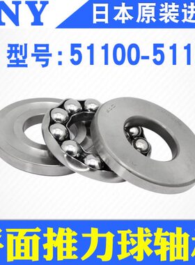 轴承力推520115 05111 07 11115555 50 平051104 0060 面1111311
