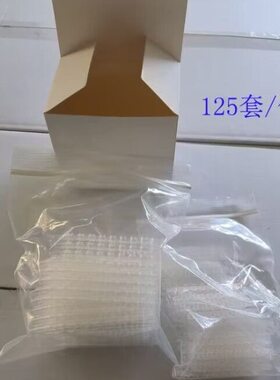 八管8PC管透明盖八孔20定盒装平5 荧光2.连.0套/排m量l盒R12ml