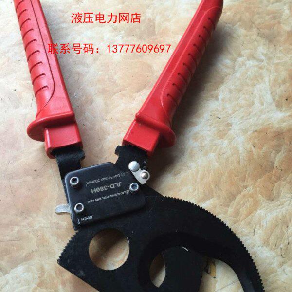 玉环捷力特 棘轮式机械式电缆剪JLD-380H 线缆剪 断线剪1