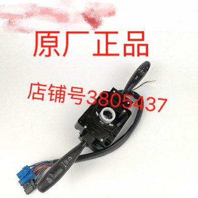 1转风风组合手柄 总成 大灯开关农用车时 顺 顺开关  向开关风