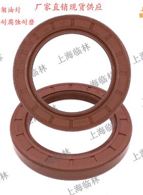 1415012 9胶512**09**氟温14*0腐蚀高14骨架油封TC05耐磨 9*