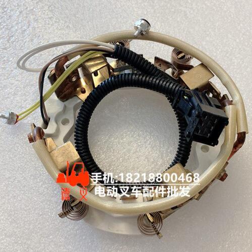 J2009068林德322/324驱动电机行走电机碳刷架  六插 深圳德叉