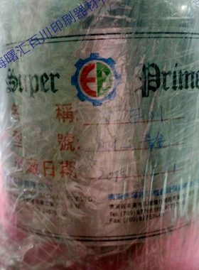 COATS/高氏丝印移印油墨/PP油墨811系列调色普通色