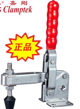 270快速夹具S12式直嘉刚1212//28垂51226夹钳/5S2612肘-/5CH夹027