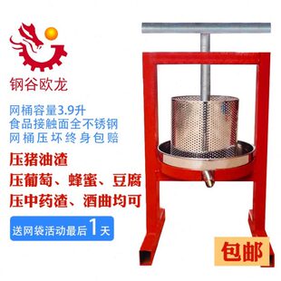 榨油机家用不锈钢葡萄饼酒糟渣压压手动油机机蜂蜜猪油渣脂压榨机