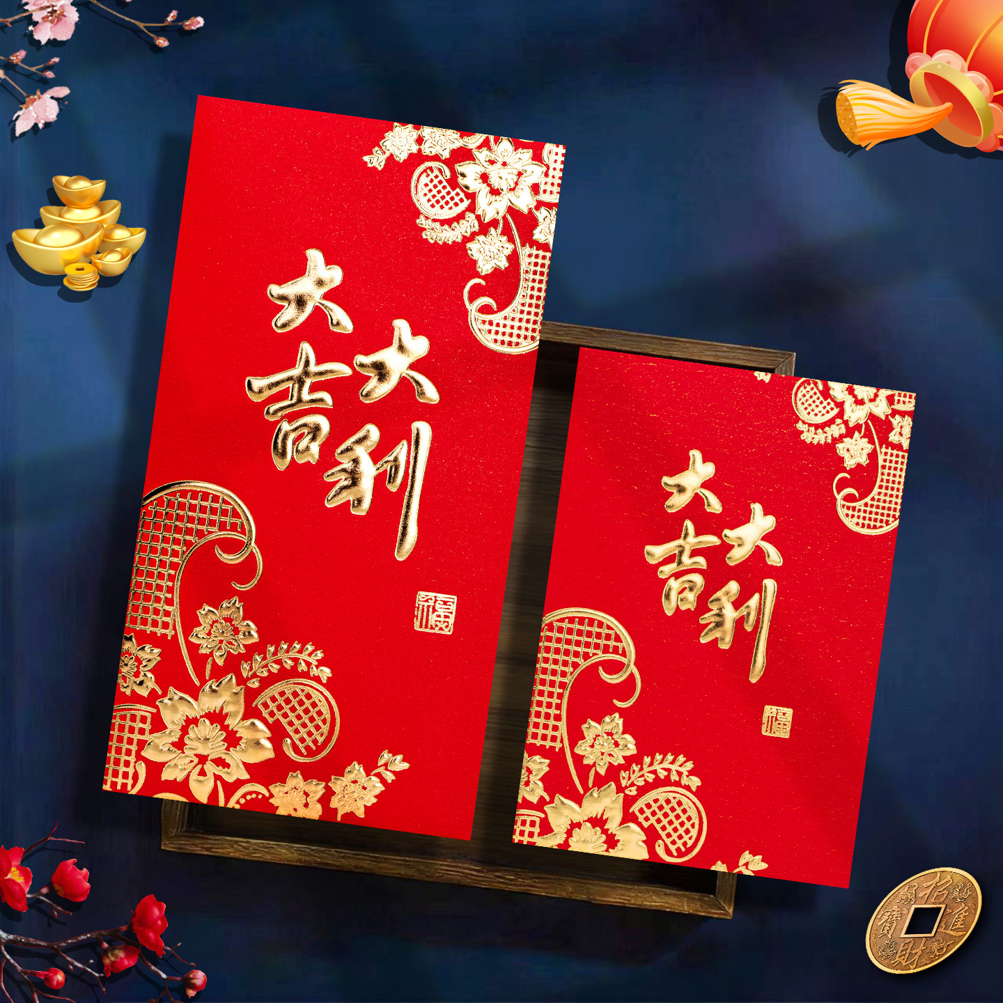 2026新款公司过年大吉大利祝福仪式感专用加厚红包袋利是封订定制,节庆用品/礼品,红包/利是封,淘宝优惠券,粉丝福利购,淘宝优惠卷