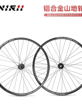 奥利尼ALd山地铝合金轮组山地铝轮27.5 29寸32孔HG MS山地自行车