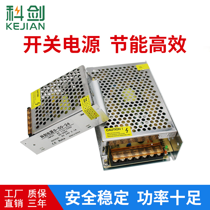 110V-220V转12V20ADC直流24V250W伏变I压器120W360开关电源LED专