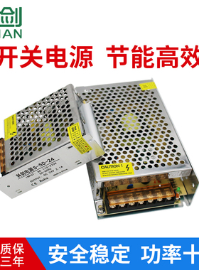 110V-220V转12V20ADC直流24V250W伏变I压器120W360开关电源LED专