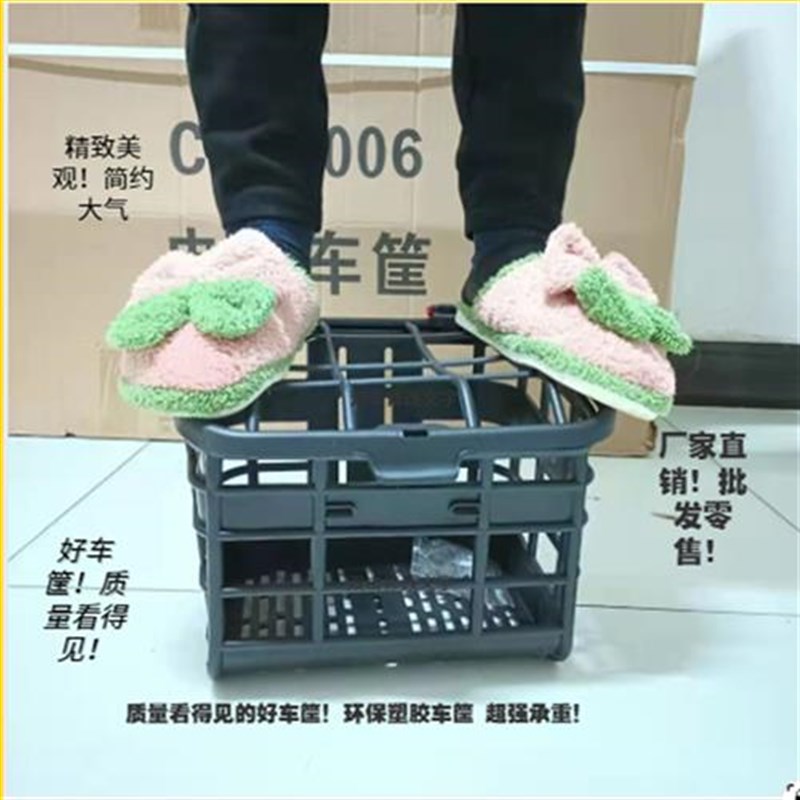 电动车自行车车筐前后通用v车筐菜篮子加厚塑料车筐折叠车筐耐用