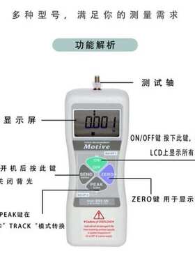 一诺 Motive DS2-100N电子式推拉力计DS2-50N测力计DS2-20N