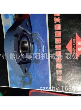 外球面轴承SAFD204带座轴承